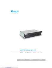 Delta HDMP_S100 User Manual