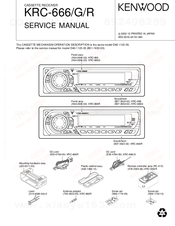 Kenwood KRC-666R Service Manual