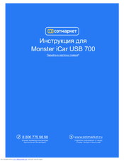 Monster MDP 700 User Manual
