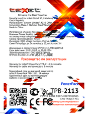 texet PowerPack TPB-2113 User Manual