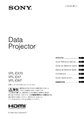 Sony HDMI VPL-EX70 Quick Reference Manual