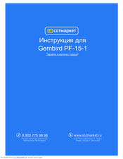 Gembird PF-15-1 User Manual