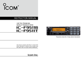Icom iF9511S Instruction Manual