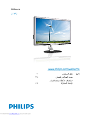 Philips BRILLIANCE 273P3 Manual