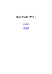 ETS 2 Operation Manual