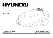 Hyundai H-VC1082 Instruction Manual