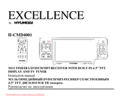 Hyundai Excellence H-CMD4001 Instruction Manual