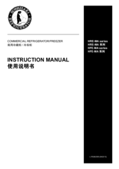 Hoshizaki HRE-MA series Instruction Manual