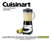 Cuisinart SPB-7CHCN Series Instruction Booklet