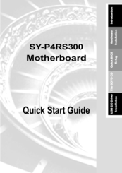 SOYO SY-P4RS300 Quick Start Manual