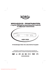 Xoro HSD 2020 Manual
