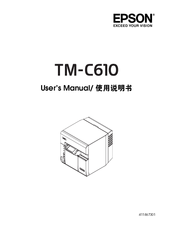 Epson TM-C610 User Manual