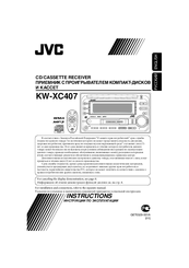 JVC KW-XC407 Service Manual