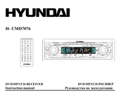 Hyundai H- CMD7076 Instruction Manual