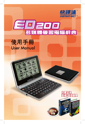 Instant-Dict ED200 User Manual