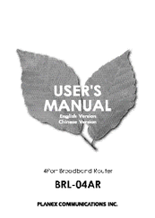Planex BRL-04AR User Manual