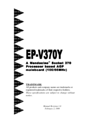 EPOX EP-V370Y User Manual