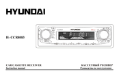 Hyundai H- CCR8083 Instruction Manual
