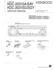 Kenwood KDC-2031SG Service Manual