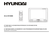 Hyundai H-LCDVD800 Instruction Manual