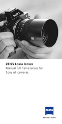Zeiss Loxia Manual