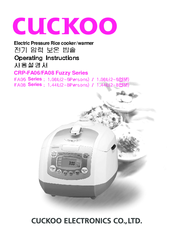 Cuckoo CRP-FA06 Fuzzy Operating Instructions Manual