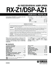 Yamaha DSP-AZ1 Service Manual
