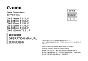 Canon CN-E85mm T1.3 L F Operation Manual