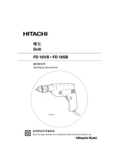 Hitachi FD 10VB Handling Instructions Manual