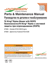 Jacobsen Tri King Triplex Parts & Maintenance Manual