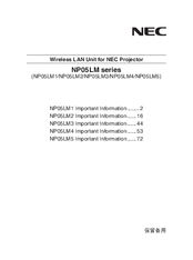NEC NP05LM4 Important Information Manual