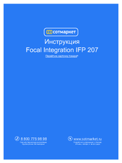 Focal INTEGRATION IFP 207 User Manual