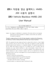 true-i HMBS-200 User Manual
