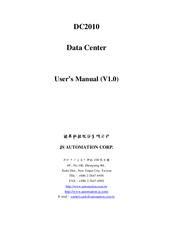 JS Automation DC2010 User Manual