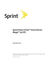 HTC Power Vision User Manual