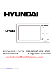 Hyundai H-F2010 Instruction Manual