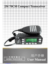 Quicksilver 2M 70CM User Manual