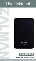 Zalman ZM-WE450 Manuals | ManualsLib