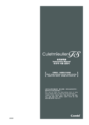 Combi Culetmieuller FS Instruction Manual