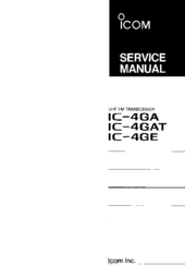 Icom IC-4GE Service Manual