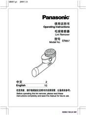 Panasonic ER857 Operating Instructions Manual