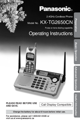 Panasonic KX-TG2650CN Operating Instructions Manual
