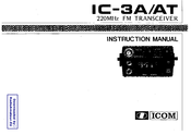 Icom IC-3AT Instruction Manual