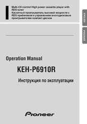 Pioneer KEH-P6910R Operation Manual
