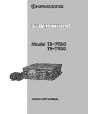 Kenwood TR-7920 Instruction Manual
