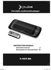 XCube X-505 BK Instruction Manual