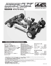 Mugen Selki MRX 4X Instruction Manual