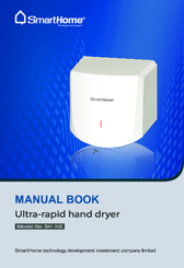 Smarthome SH-H2 Manual Book