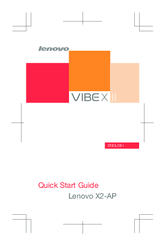 Lenovo VIBE X2 Quick Start Manual