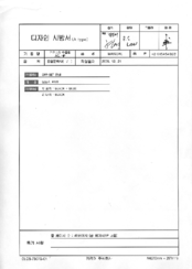 Carrier P2 Plus series Owners And Installation Manual